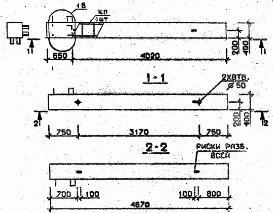 Бесстыковая колонна. Жб колонна с консолью 1 020 -1/83 2 1 07-04. Сечение колонны 350 350.